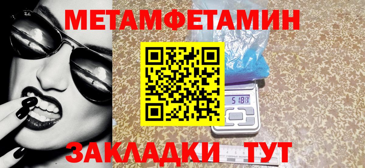 Новоалтайск  дарк нет состав  Вход с VPN  АМФЕТАМИН 97%  Амфетамин 