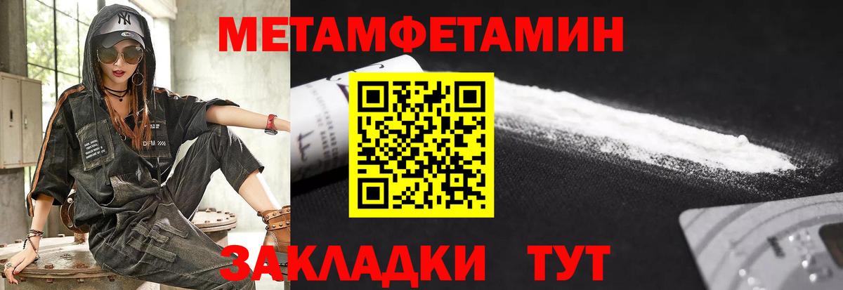 Amphetamine VHQ Новоалтайск