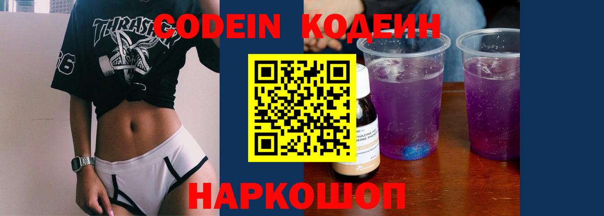 Мефедрон кристаллы  Новоалтайск  КОКАИН  МДМА  Вход с VPN  ГАШ  МАРИХУАНА  Экстази 