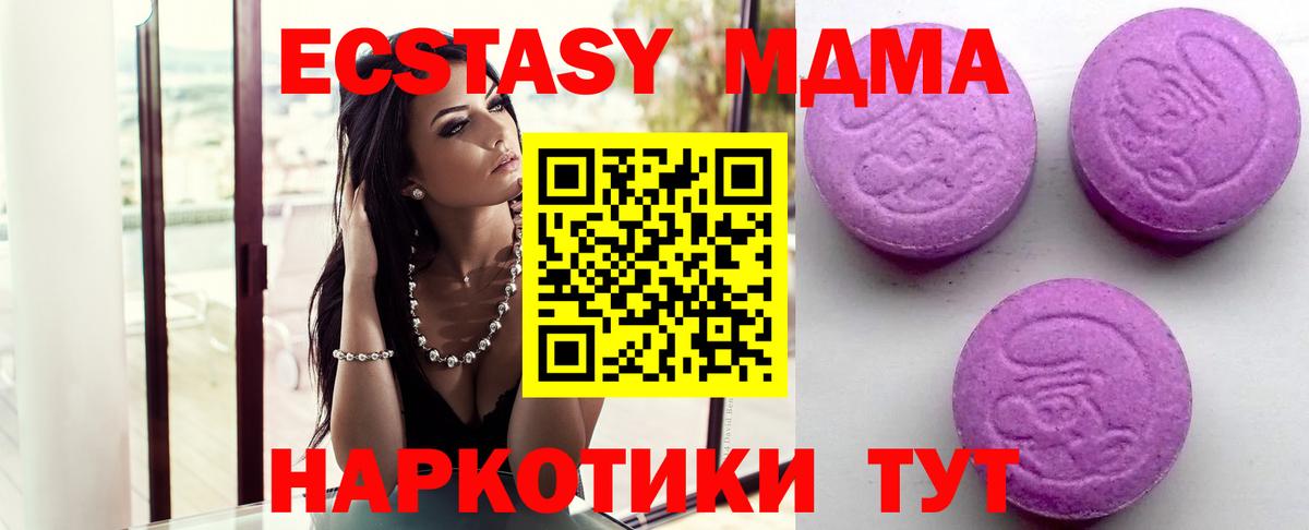 ЭКСТАЗИ mix Новоалтайск