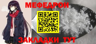 дурь Татарск
