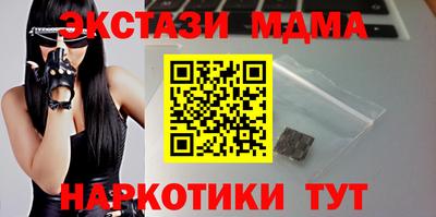 дурь Татарск