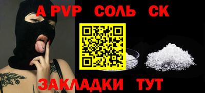 мет Тверь