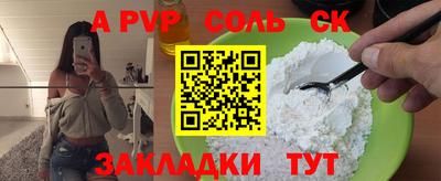 дурь Татарск