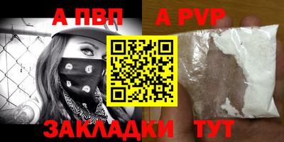 дурь Татарск