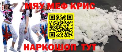 дурь Татарск