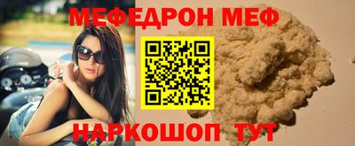 дурь Татарск