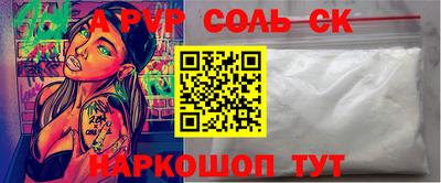 дурь Татарск