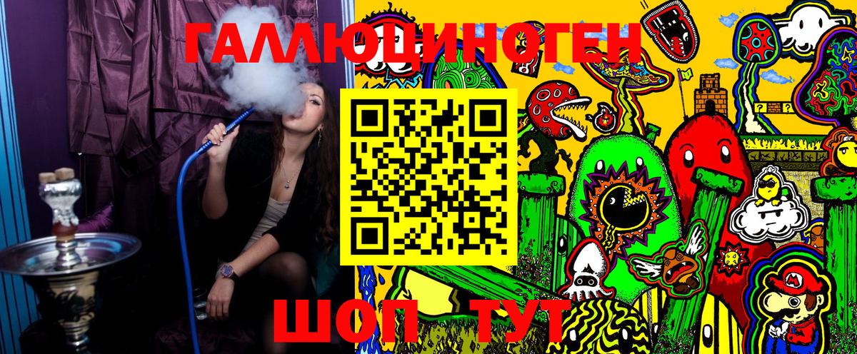 Псилоцибиновые грибы MAGIC MUSHROOMS  Вход с VPN  Галлюциногенные грибы мицелий  Новоалтайск 
