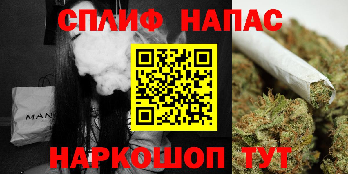 МАРИХУАНА индика Новоалтайск